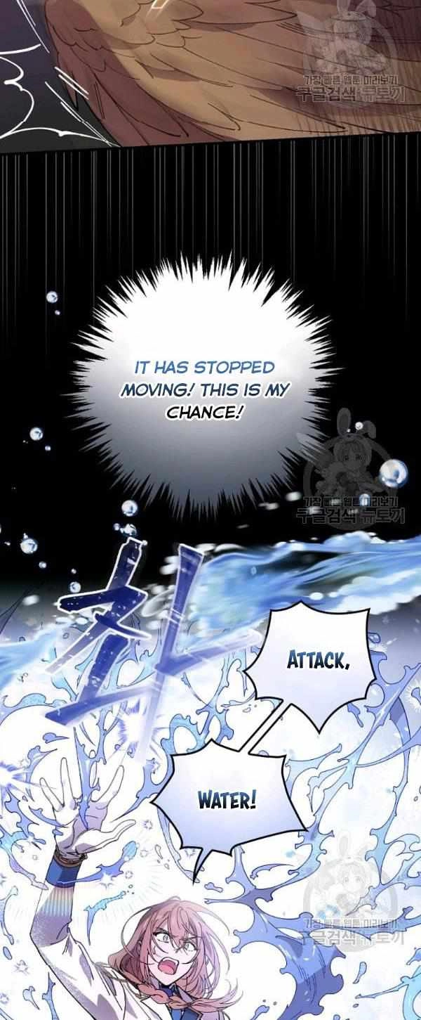 Raga of Withered Branches Chapter 23 16